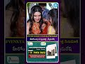#VENKYANILS5 #NKRAR2 కొత్త సినిమాకి హీరోయిన్స్ గా కృతిశెట్టి , కీర్తిసురేష్
