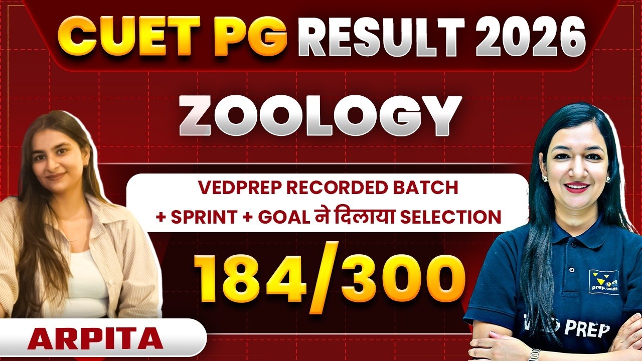 CUET PG 2026 Zoology Topper Strategy | How Arpita Cracked CUET PG 2026 ...