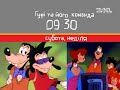 Фрагмент анонса 1 1 весна 2006 Фрагмент анонса 1 1 весна 2006