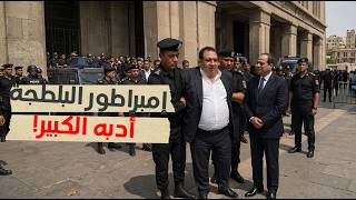 صبري نخنوخ.. باع معلمه في شارع الهرم ولعب مع العادلي وأغضب السيسي فأدبه!