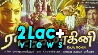 Raja Mohini | Tamil Classic Full Movie | Vishnuvardhan, Jayamalini | Tamil Cinema Junction
