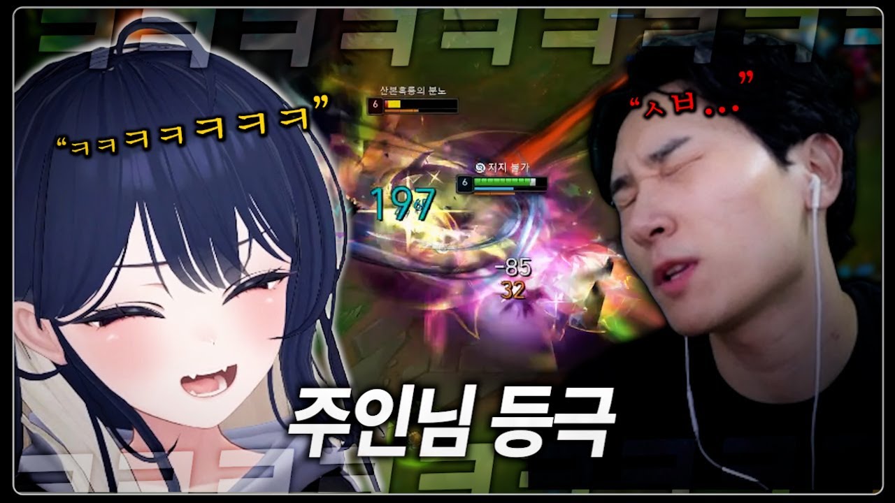 김민교의 주인님이 된 '그 롤랜드'