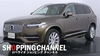 ボルボ XC90  T6 AWD インスクリプション 2016年式