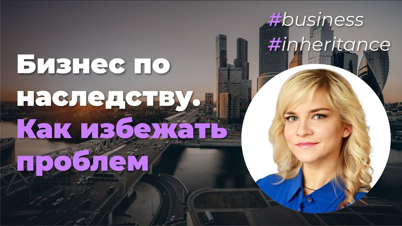 Избежание назойливого питания