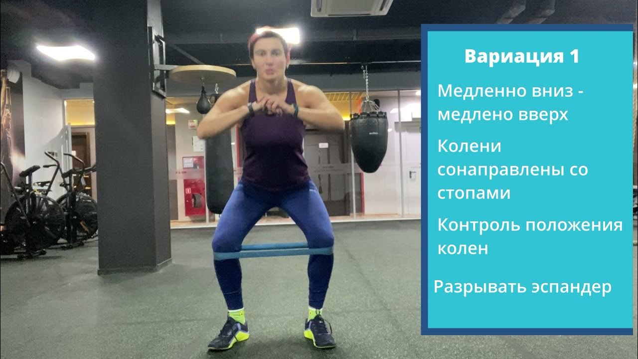 При приседаниях боль в колене. Боль в коленях при приседании. Что делать? - YouTube Боль при приседании. Боль в колене - YouTube | Упражнения для колен. Боль в колене сбоку с внутренней стороны при приседании - все про суставы