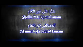 Sholawat merdu Shollu Ala Khoiril Anam Gus Aldi (Lirik latin&arab)