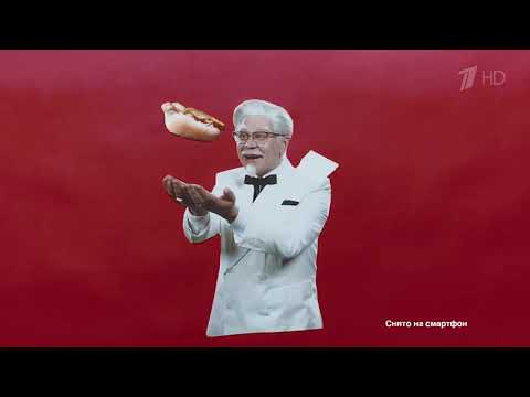 Реклама KFC \