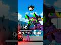 エヴァコラボ最強ランキング 【にゃんこ大戦争】 #エヴァンゲリオン