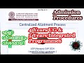 MG University | Affiliated Colleges | UG | Integrated Programmes | Admission | എല്ലാ വിവരങ്ങളും |