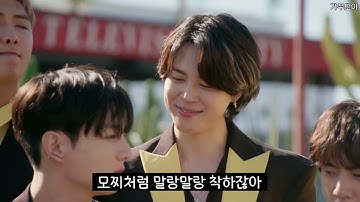 [자막] 방탄소년단의 횡단보도 콘서트 1/3 (BTS)