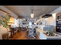 【ルームツアー】多趣味な30代男性1人暮らし。猫と植物と暮らす家。Renovation Room Tour 038