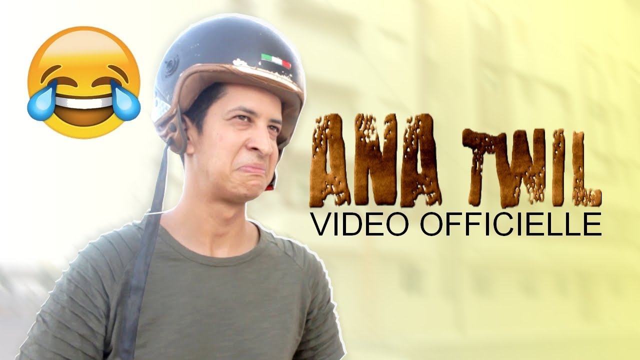 ZIZO : ! أنا طويل