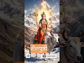 👉 “माँ दुर्गा के 9 रूप 🙏 क्या आपको सभी नाम पता हैं? | Navratri Special ✨”#navratri #navdurga#astro