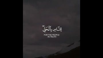 أرح سمعك 🥀القارئ: بدر التركي 🍃حالات واتس آب #تلاوات_خاشعة