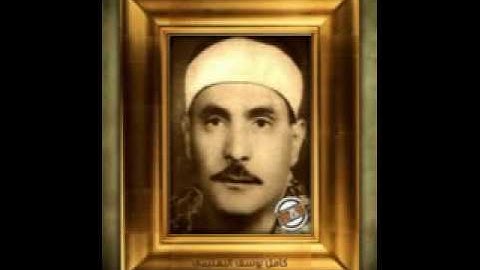 كامل يوسف البهتيمي - من سورة الإسراء - من مساجد القاهرة