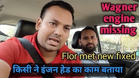 Wagon R k series engine missing problem.