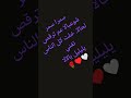 سمرا سمرا شوعبالا سمرا سمرا شوعبالا
