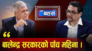संविधानमा यसर्थ छैन नेपालीलाई मोह यो दलतन्त्र, प्रजातन्त्र होइन । screenshot 2