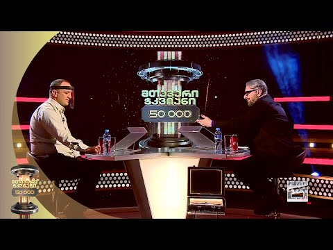 გიორგი ნადირაძე | მთავარი ჭკვიანი [პიეველი ნაწილი]