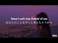 ［和訳］Just the Same - Charlotte Lawrence
