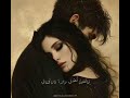أدمنت صوتك والإدمان أذواق | شعر رومانسي بصوتي