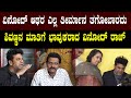 Shivanna about leelavathi health  shiva rajkumar reacts on vinod raj  vinod raj  leelavathi