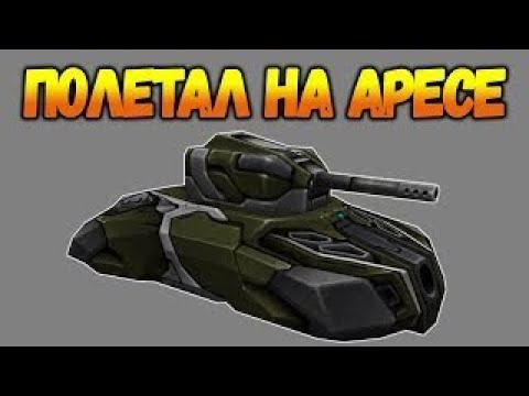 НОВЫЙ КОРПУС ТАНКИ