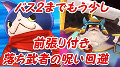 やんゆ Yanyu Youtube