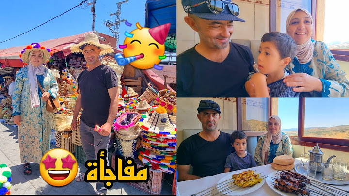 وأخيرا حفيظة دارت مفاجأة لعادل وتوريا ماكانتش على البال🤔 طارو بالفرحة 🥳🥳