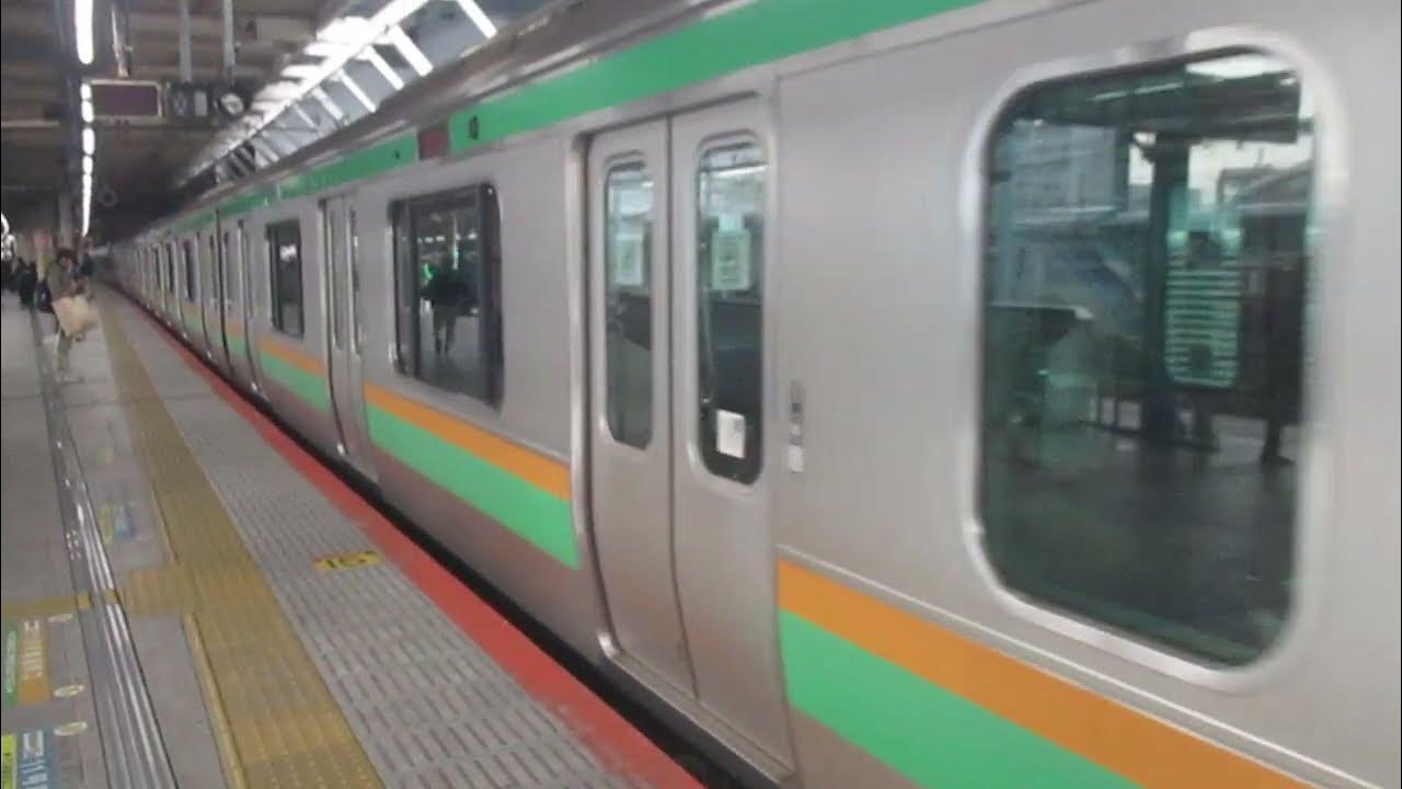 【平塚始発、戸塚～大崎間快速運転、高崎線内各駅停車、運転区間は平塚～籠原間】湘南新宿ライン高崎線直通快速籠原行きE231系近郊型S17編成