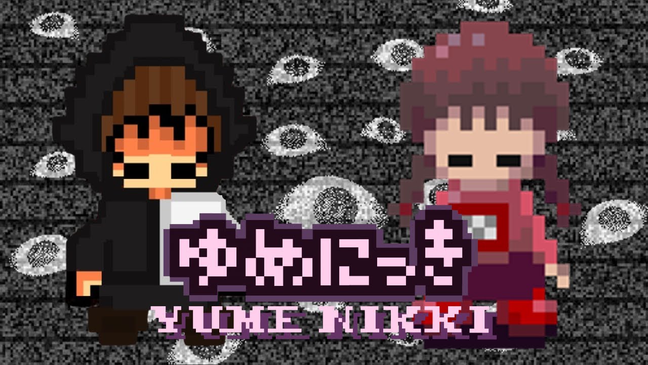 PLAYING YUME NIKKI FOR THE FIRST TIME