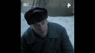 Последний Раз Взглянуть На Небо - Страшная Зима 1941 В Блокадном Ленинграде