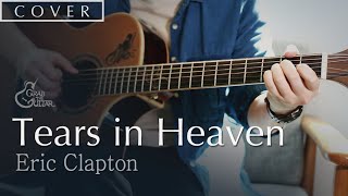 Tears In Heaven - Eric Clapton 에릭 클랩튼 (Easy Fingerstyle Guitar Cover + TAB) chords