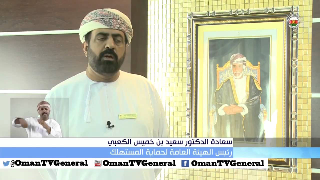 ‫حماية المستهلك تصدر قراراً يحظر بيع الإطارات المستعملة و ...