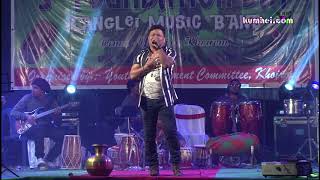 Naoboy Remix Song  Kanglei  Band