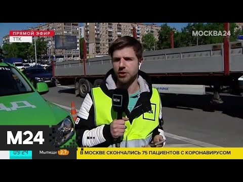 "Утро": ЦОДД оценивает трафик в Москве в 2 балла - Москва 24