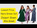 #jaipuri Gown | #nyra Dress Set | #alia Gown | 📱9730349770 #live #youtube #kurti #freeshipping