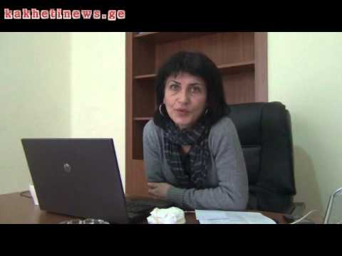 თელავის მუნიციპალიტეტის გამგეობის ზედამხედველობის სამსახურის მიმართვა მოსახლეობასთან