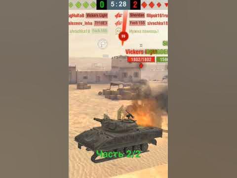 ЧТО ТАКОЕ РЕЙТИНГ В БЛИТЦЕ? ЧАСТЬ 2/2 #wotb - YouTube