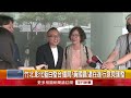 柯文哲遭延長電子監控　揚言電子腳鐐刻「賴清德」