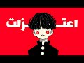 سبب دمار حياتي......🙂ملخر كليك بايت