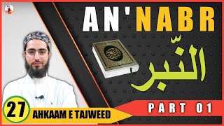 Nabr - The Accent In Urdu ( Part-01 ) | Ahkaam e Tajweed Class - #27 | Qari Aqib | Urdu/ Hindi