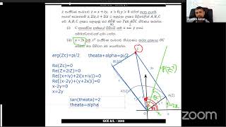 Complex Numbers 9 - Geometrical Construction part 2