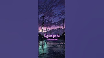 قال يا ابليس سوره الحجر(اكتب شيء تؤجر عليه❤️🤗)