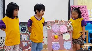 【1070615主題高峰活動】