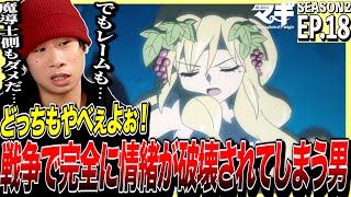 マギ（第2期） 同時視聴