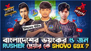 видео: Топ-5 самых опасных гонщиков в Бангладеш: Шово 69x 🤯|| Топ-5 самых опасных гонщиков в Бангладеш картинка: Топ-5 самых опасных гонщиков в Бангладеш: Шово 69x 🤯|| Топ-5 самых опасных гонщиков в Бангладеш