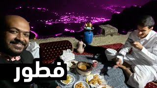 فطور رمضان على جبال الهدا في الطائف
