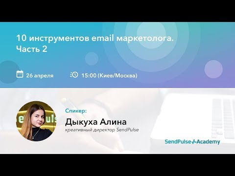 Видео: Как использовать OneNote (с изображениями)