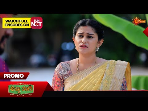 Anna Thangi -